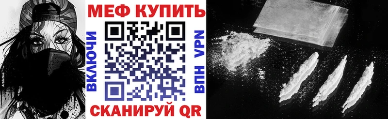 Наркошоп купить КОКАИН  МЕФ  Гашиш  Бошки Шишки  Заречный