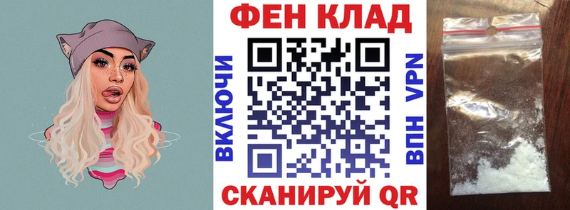 АМФ Premium  Купить  Заречный 