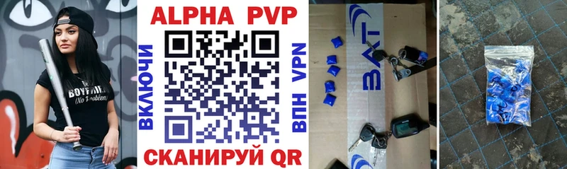 Alpha PVP кристаллы Заречный