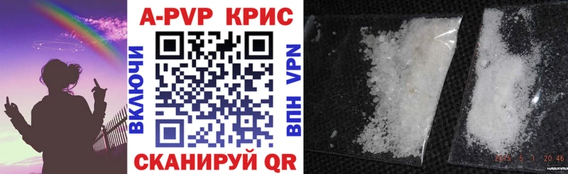 Купить закладки  Заречный  Alpha-PVP СК КРИС 