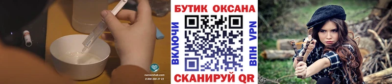 Бутират вода  Купить  Заречный 