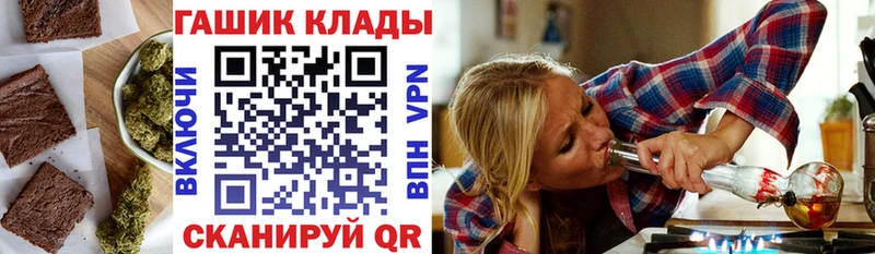Еда ТГК марихуана  Купить где  Заречный 