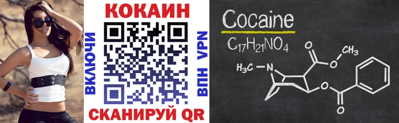 Купить где  Заречный  COCAIN Columbia 