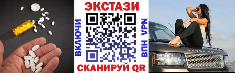 Купить Заречный ЭКСТАЗИ ешки