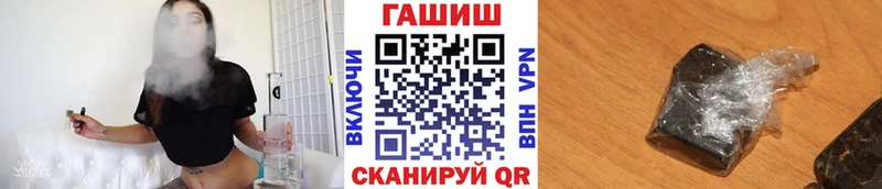 Купить  Заречный  ГАШ хэш 