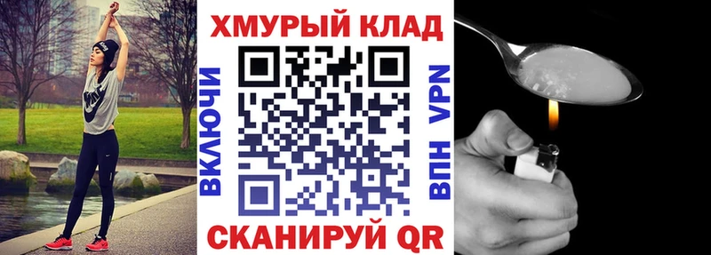 Купить  Заречный  ГЕРОИН гречка 