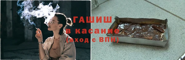 марихуана Зеленодольск