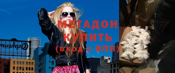 марихуана Зеленодольск