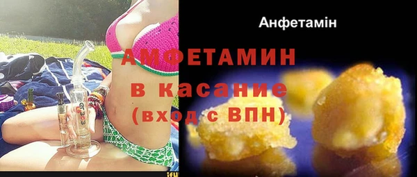 амфетамин Зеленокумск