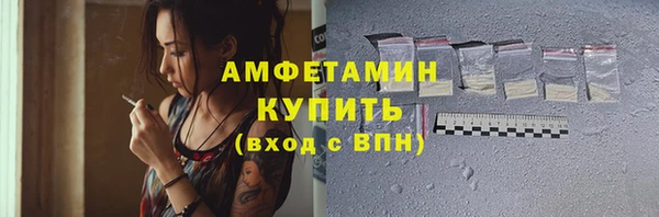 амфетамин Зеленокумск
