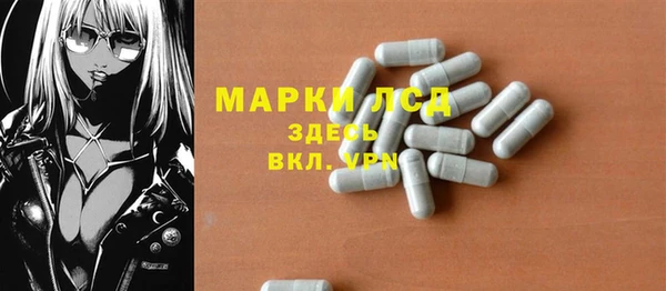 марихуана Зеленодольск