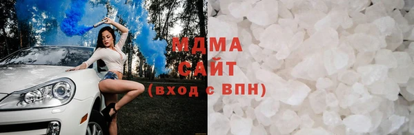 амфетамин Зеленокумск
