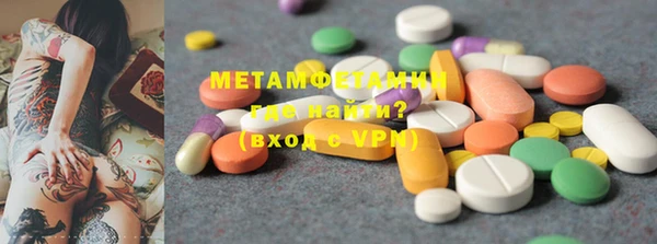 марихуана Зеленодольск