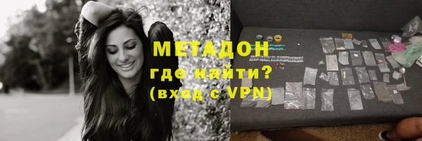 амфетамин Зеленокумск