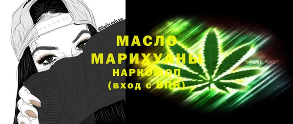 амфетамин Зеленокумск