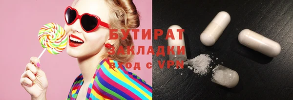 марихуана Зеленодольск