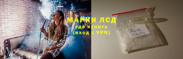 амфетамин Зеленокумск