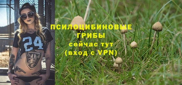 марихуана Зеленодольск