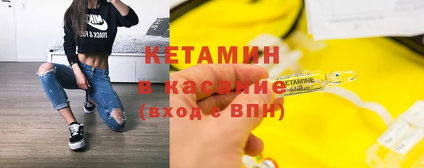 амфетамин Зеленокумск