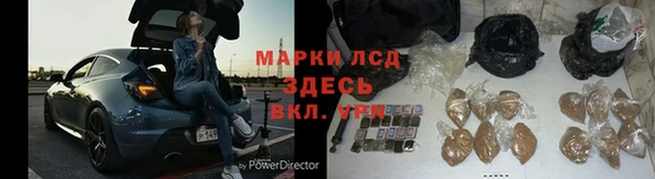 амфетамин Зеленокумск
