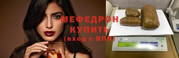 марихуана Зеленодольск