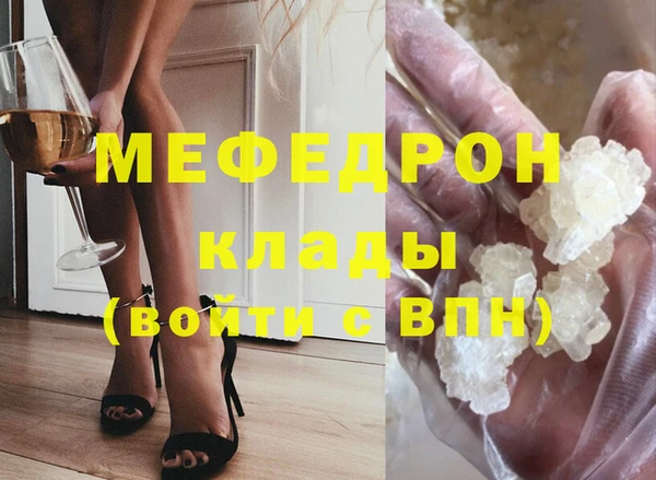 марихуана Зеленодольск