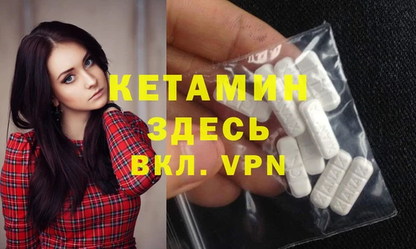 амфетамин Зеленокумск