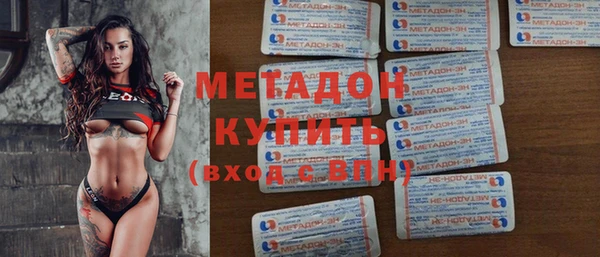 амфетамин Зеленокумск