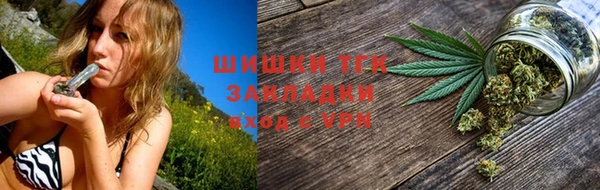 амфетамин Зеленокумск