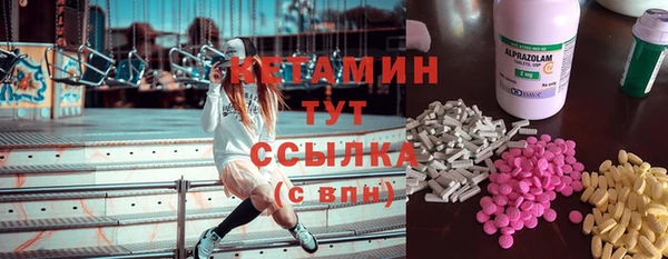 марихуана Зеленодольск