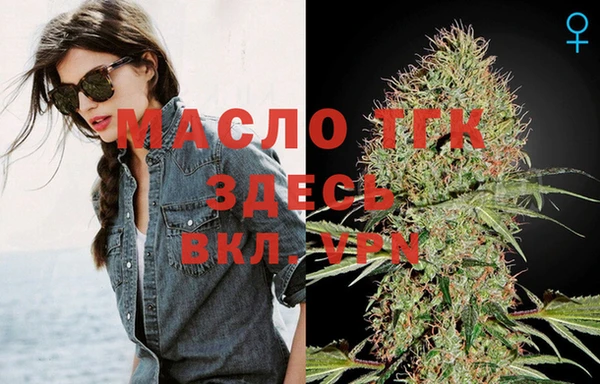 амфетамин Зеленокумск