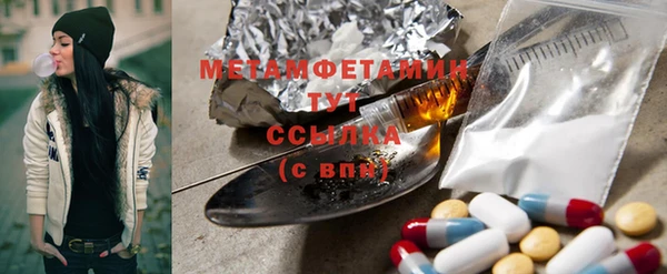 амфетамин Зеленокумск