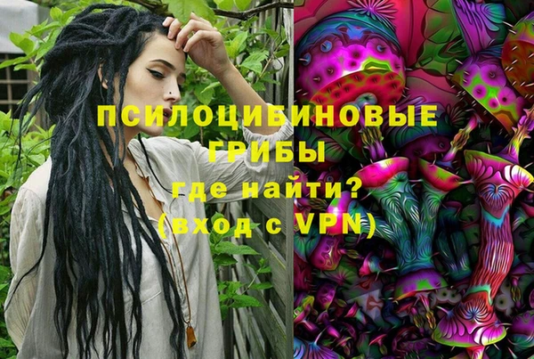 марихуана Зеленодольск