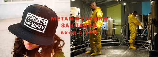 амфетамин Зеленокумск
