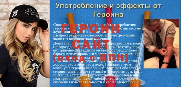 марихуана Зеленодольск