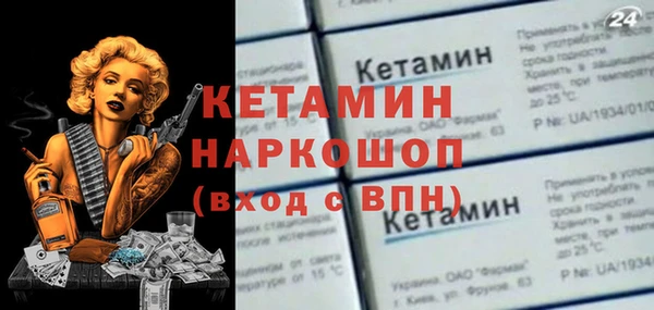 амфетамин Зеленокумск