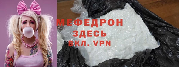 марихуана Зеленодольск