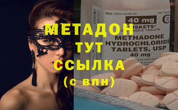 амфетамин Зеленокумск