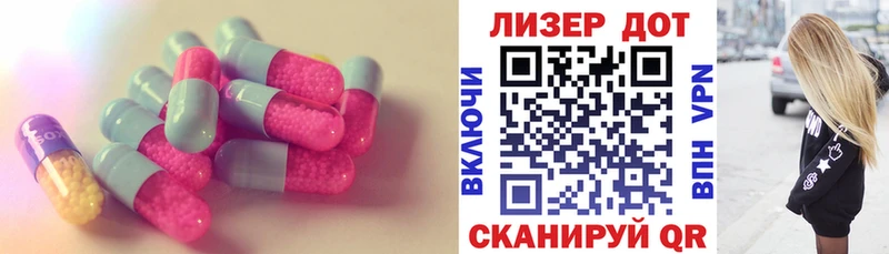 Купить  Заречный  LSD-25 экстази ecstasy 