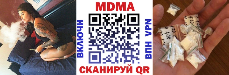 Купить Заречный MDMA crystal