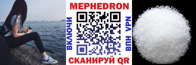 Купить где  Заречный  МЯУ-МЯУ мяу мяу 
