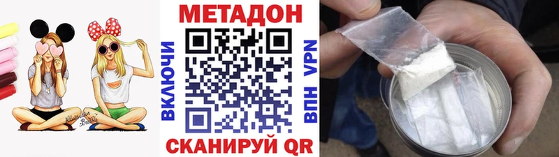 Купить  Заречный  МЕТАДОН белоснежный 