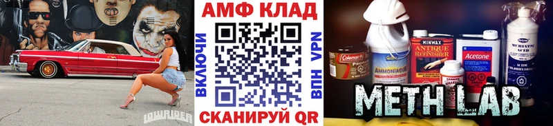 Первитин пудра Заречный