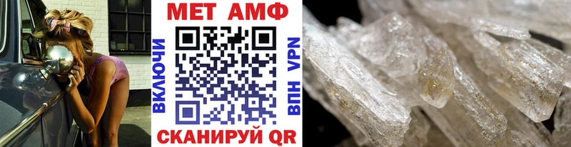 Купить  Заречный  Метамфетамин Декстрометамфетамин 99.9% 