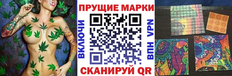Купить  Заречный  Марки 25I-NBOMe 1,8мг 