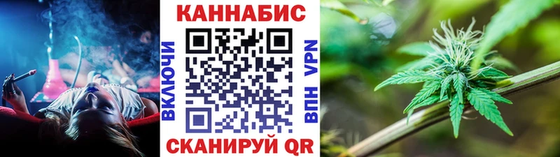 Купить где  Заречный  Канабис Bruce Banner 